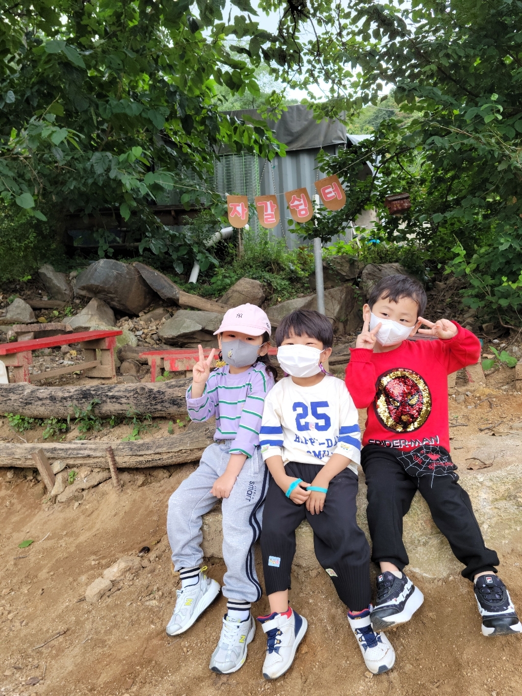 마블 스파이더맨 옷 반전 스팽글 상하복 남아 히어로 등원룩 기모