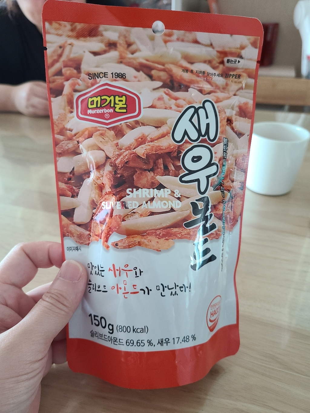 머거본 새우몬드 견과