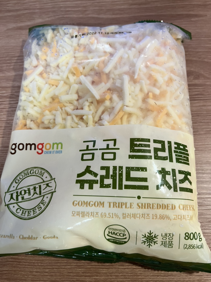 곰곰 트리플 슈레드 치즈 리뷰후기