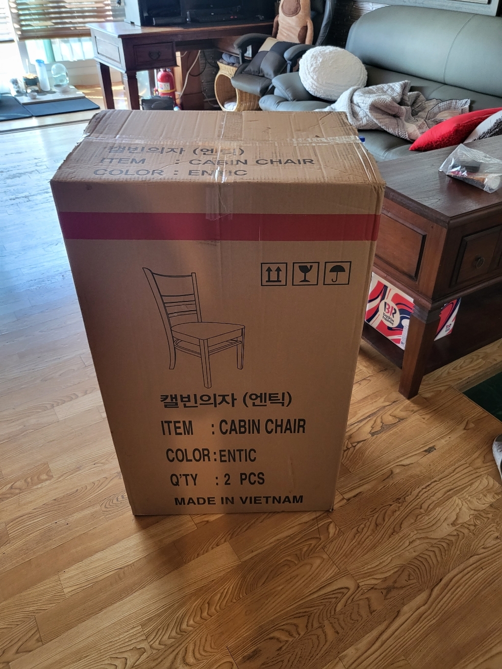 베스트리빙 리치 소파 스툴 리뷰후기