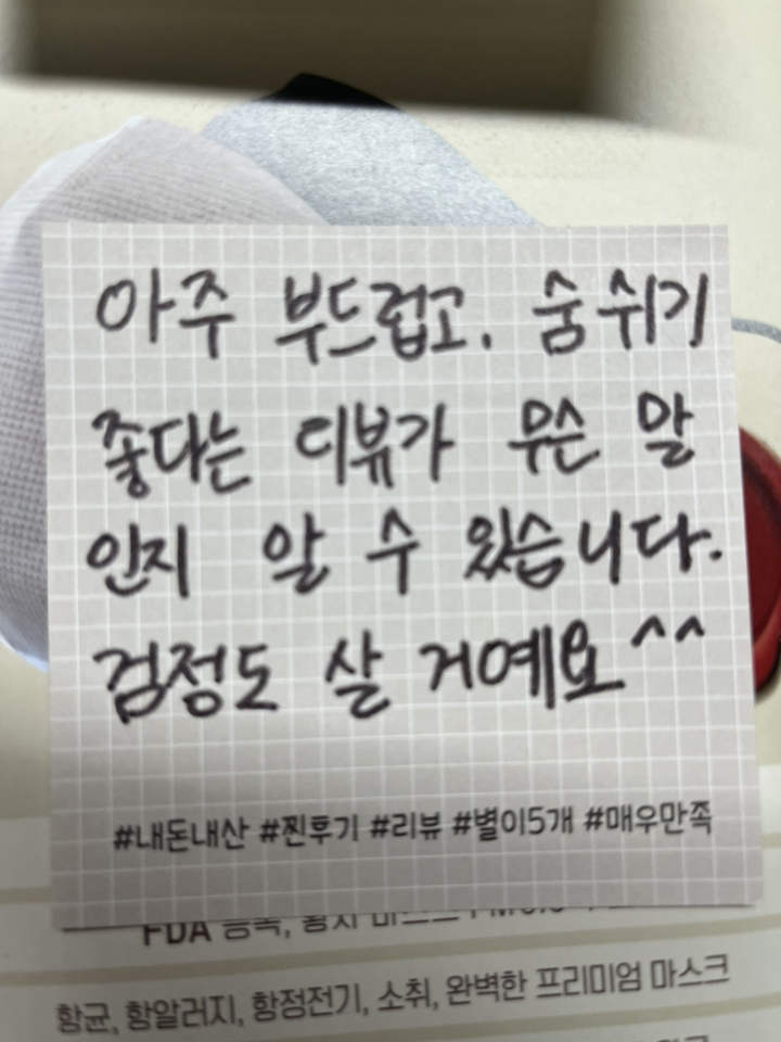 [마스크스트랩 증정] 원더씨 새부리형 항균 구리 천 마스크 숨쉬기 편한 빨아쓰는 시원한 여름 면마스크 대중소형 조절기포함 리뷰후기