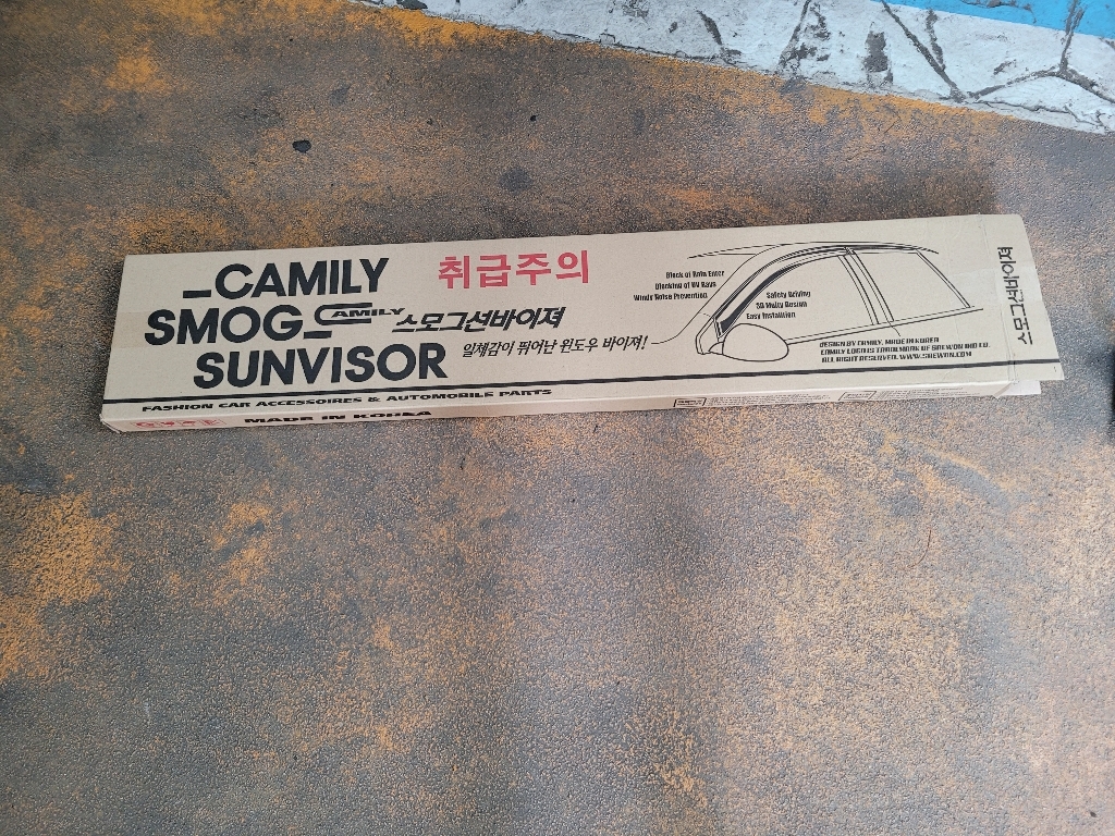 리드홈 스모그 차량용 썬바이저
