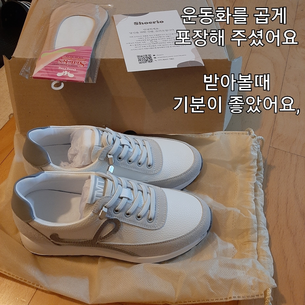 슈리오 여성용 통굽 키높이 소가죽 스니커즈