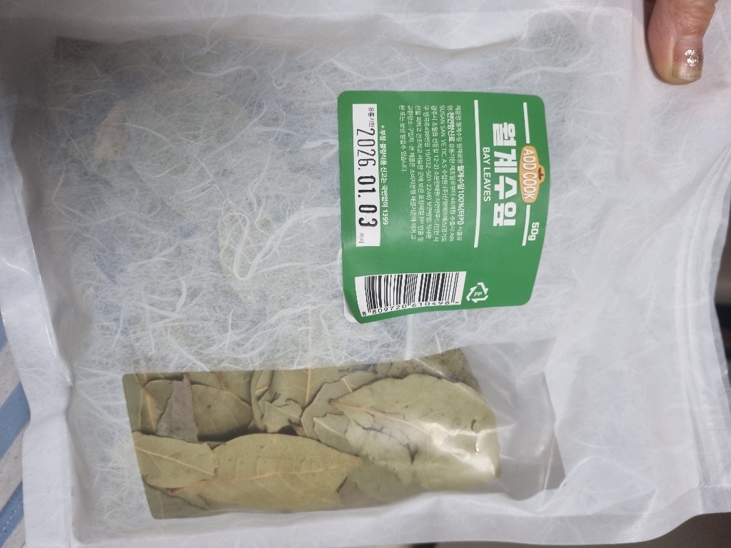 ADDCOOK 월계수잎