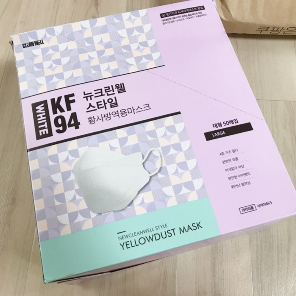 뉴크린웰 스타일 황사마스크 화이트 대형 KF94 리뷰 후기