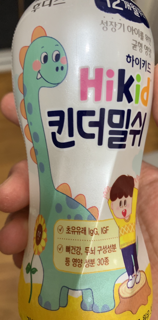 일동후디스 하이키드 유아 킨더밀쉬