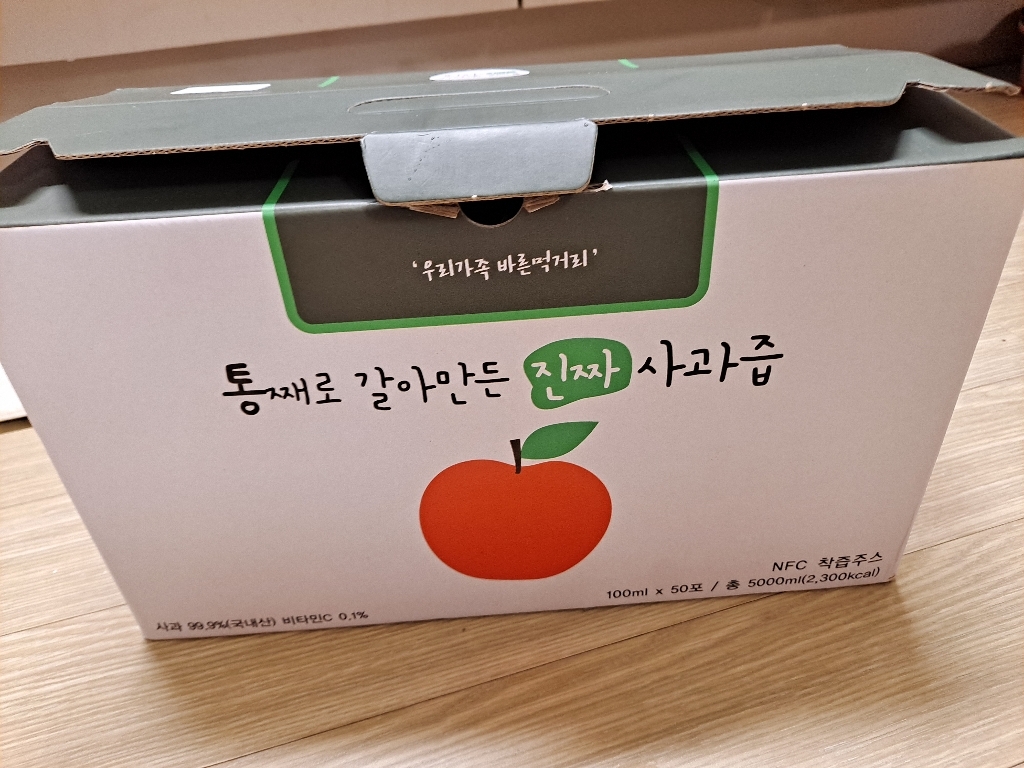 통째로 갈아만든 사과즙 일반파우치