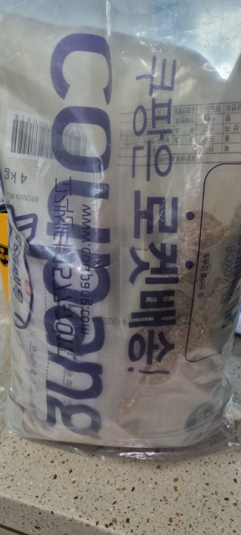 곰곰 2020년 소중한 우리 쌀 현미 리뷰 후기