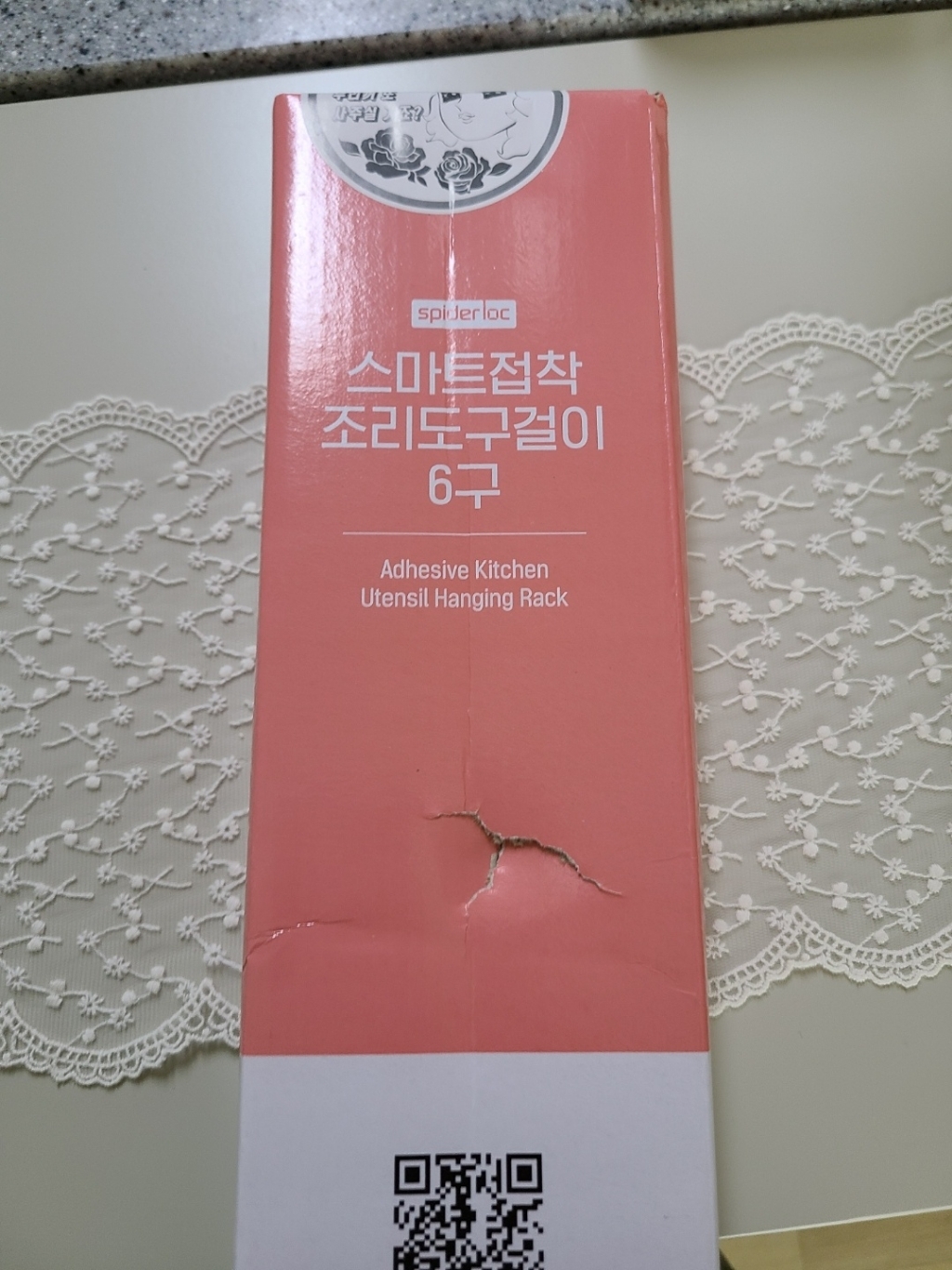 스파이더락 무타공 스마트접착 조리도구걸이 6구