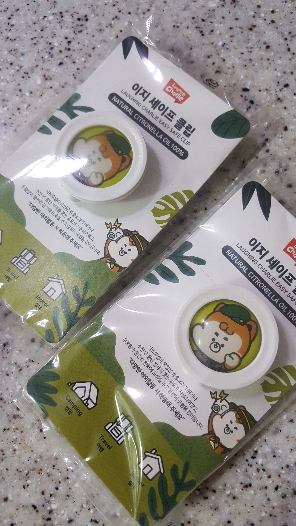 래핑찰리 이지 세이프 강아지 클립 아미 찰리