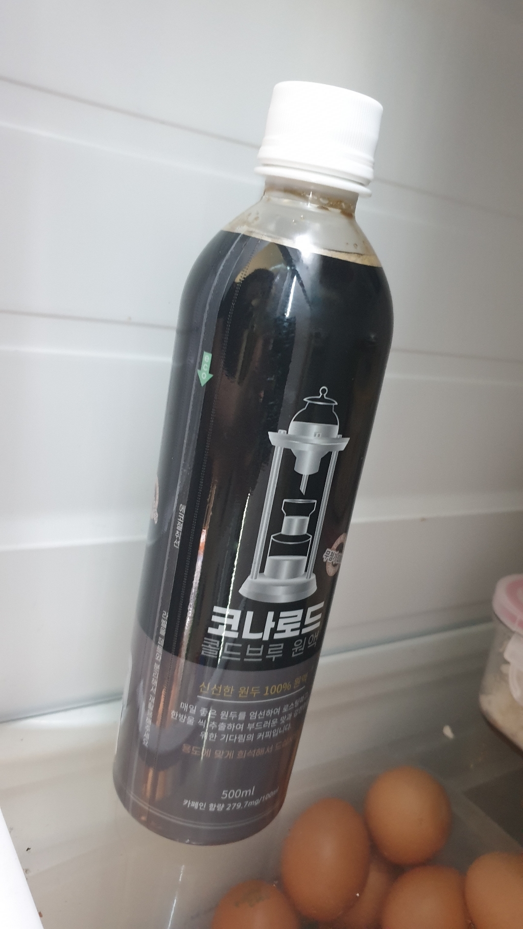 코나로드 콜롬비아 수프리모 더치커피 콜드브루