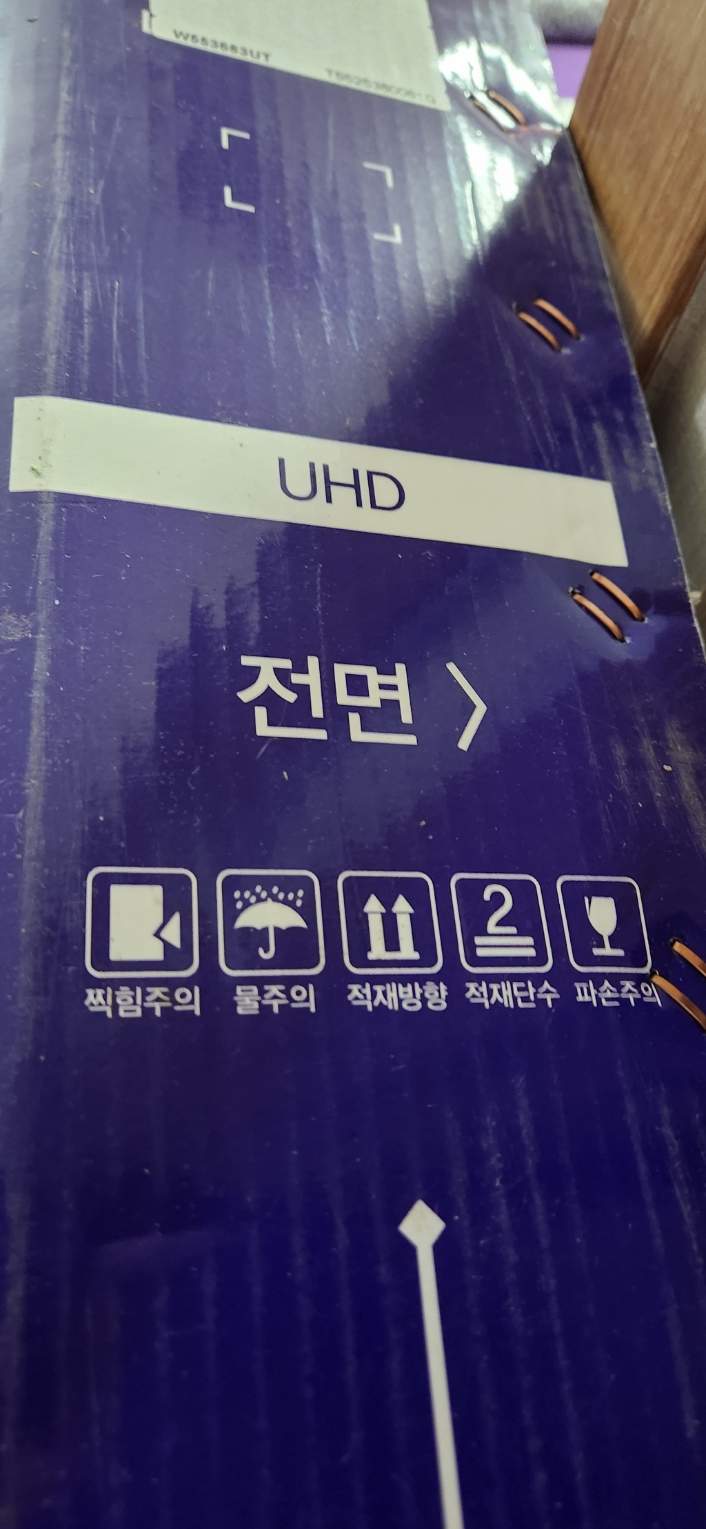 OZEE 4K UHD HDR TV