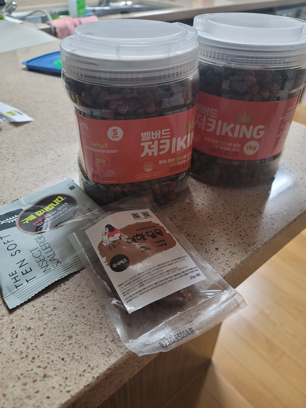 벨버드 져키킹s 애견간식