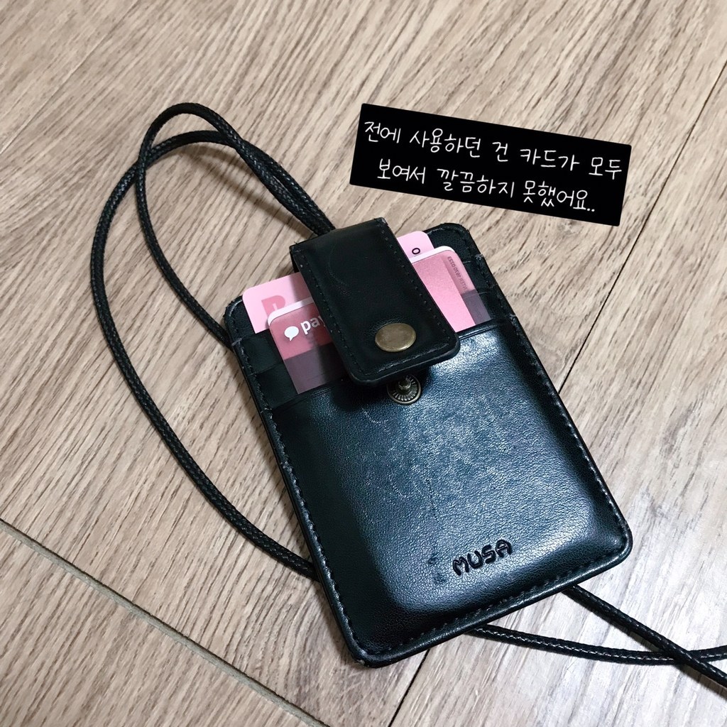 애드에딧 가디엔 목걸이형 카드지갑 리뷰 후기