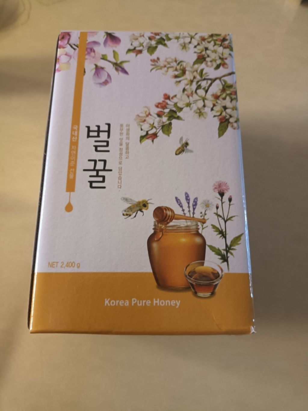 속리산 벌꿀 자연산 토종 천연 아카시아꿀 잡화꿀 2 1병