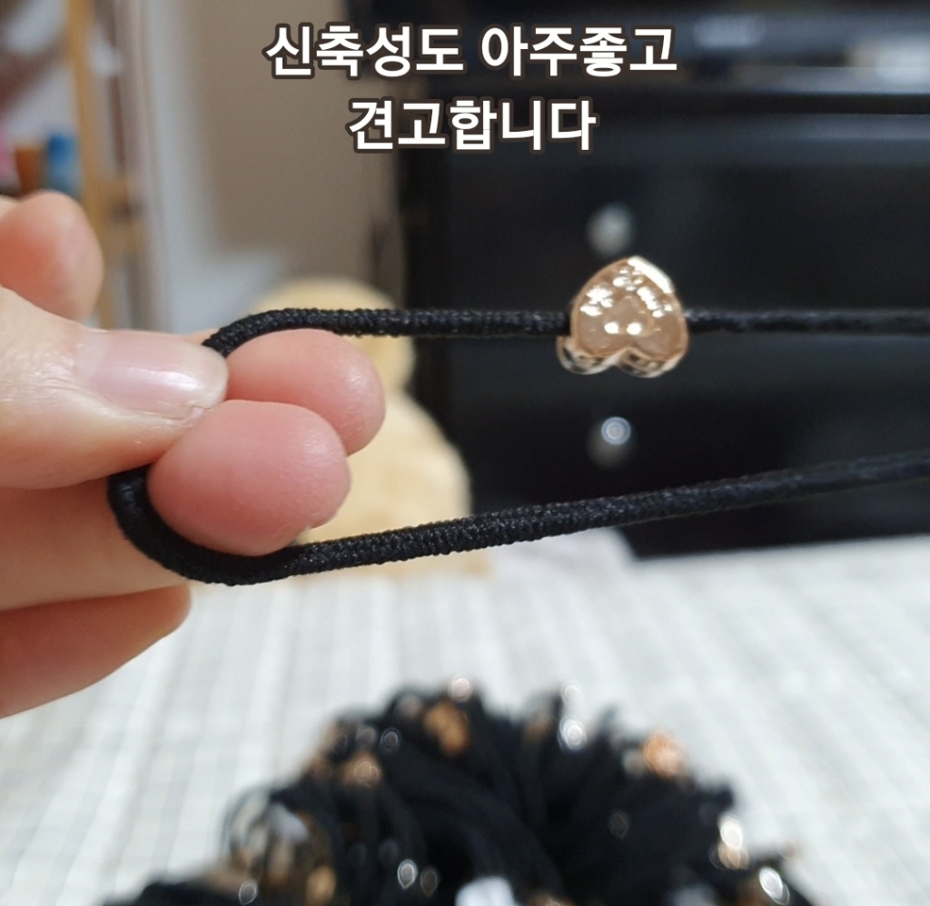 뷰티 살롱 헤어끈 블랙