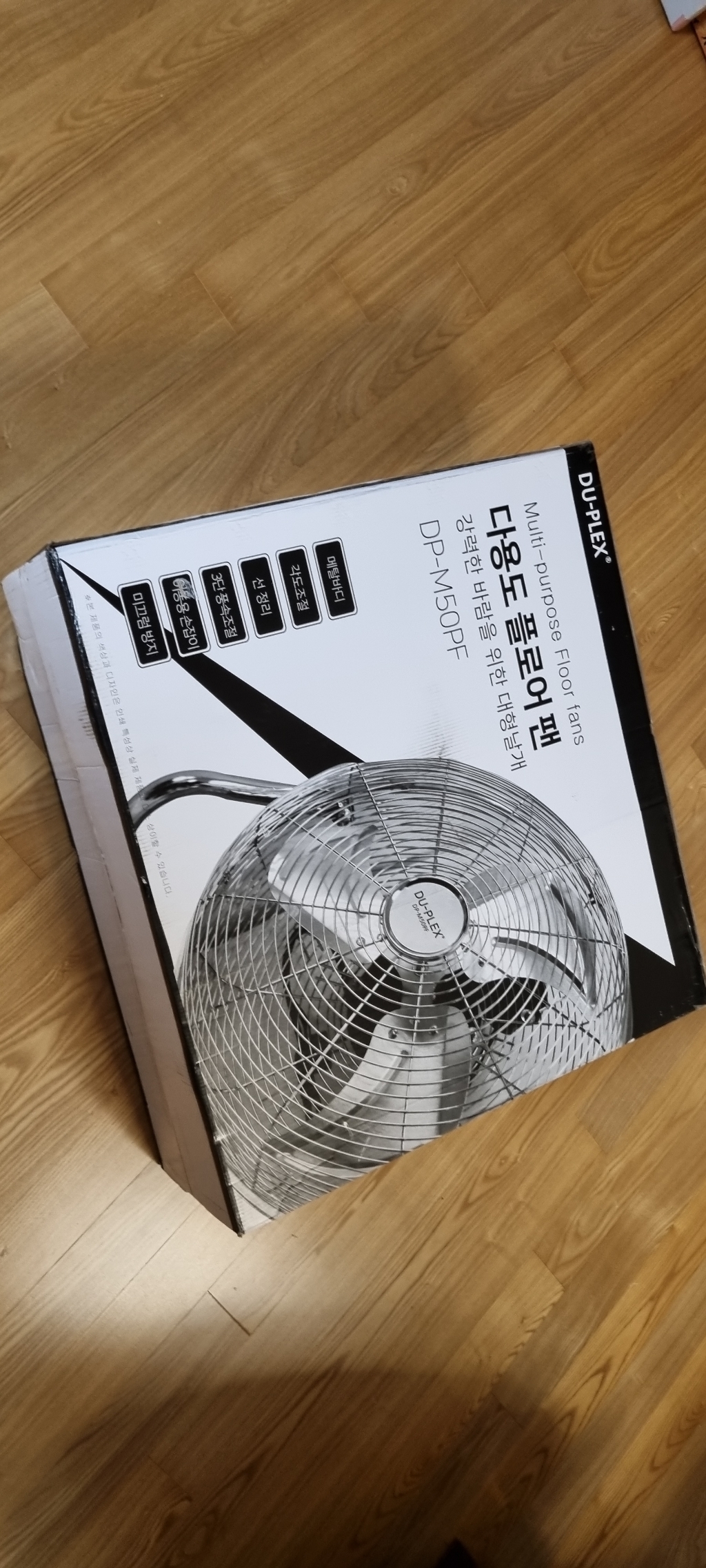 듀플렉스 다용도 메탈 플로어 팬