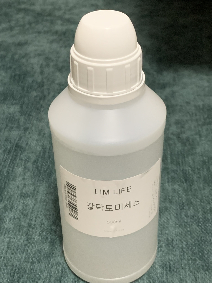 림라이프 갈락토미세스 원액