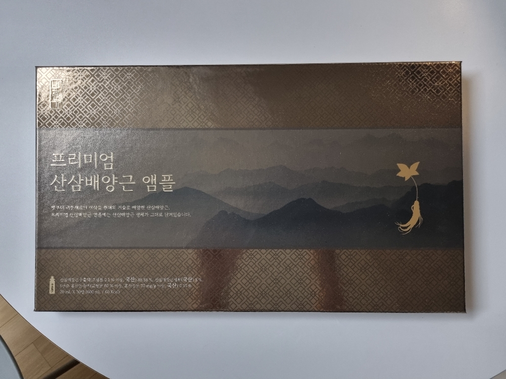 바름가 프리미엄 산삼배앵근 앰플 30병