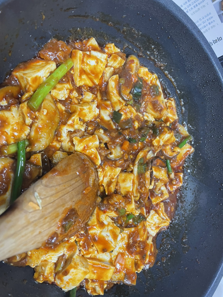 프레시지 백리향 마파두부