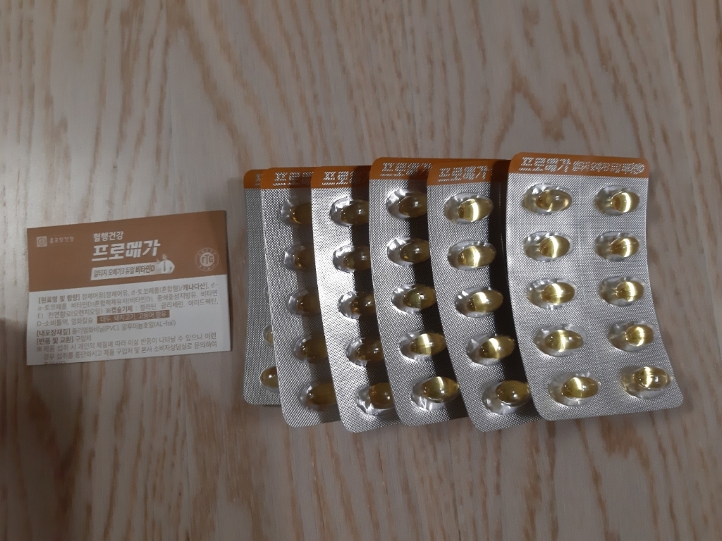 종근당 프로메가알티지오메가3 듀얼 60캡슐 1박스