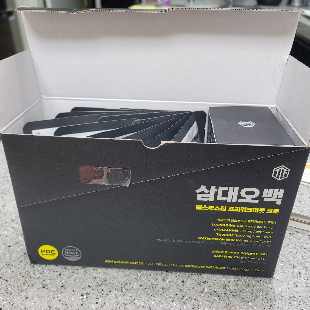 삼대오백 프로 헬스부스터 프리워크아웃