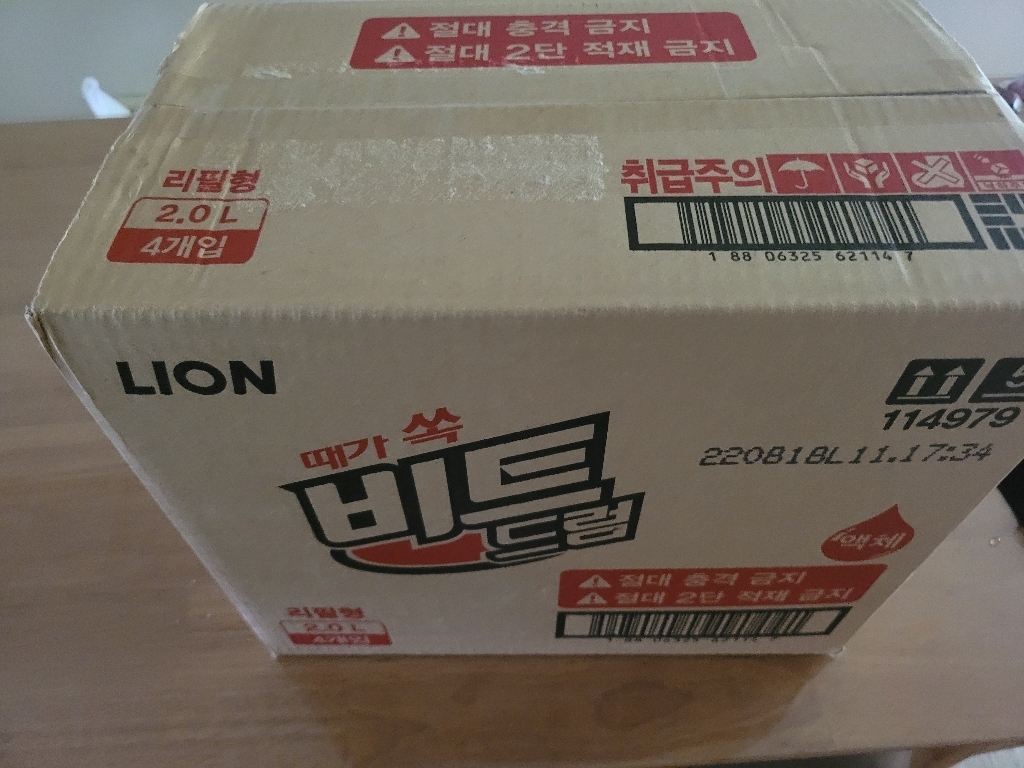 비트 진드기 액체세제 드럼용 리필
