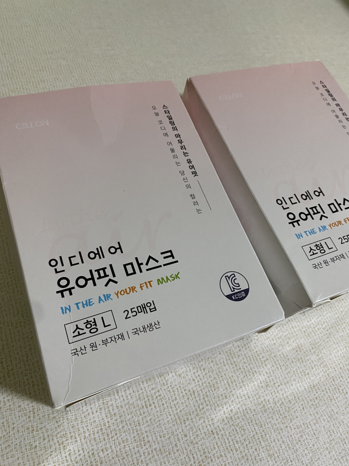 셀온테라피 인디에어 유어핏 새부리형 컬러 마스크 소형