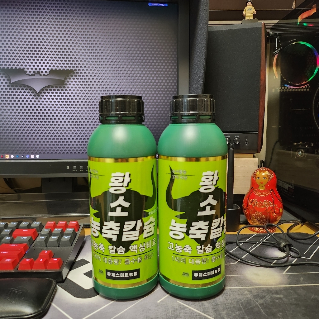 무계 식물 농축 액상 칼슘제