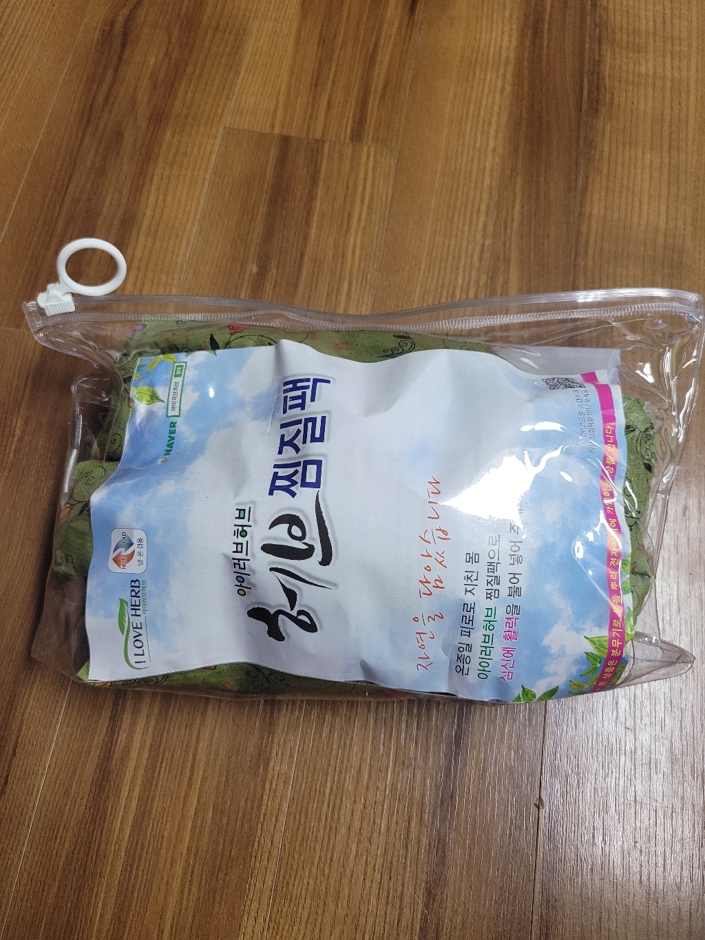 아이러브허브 어깨 찜질 실속형 카키