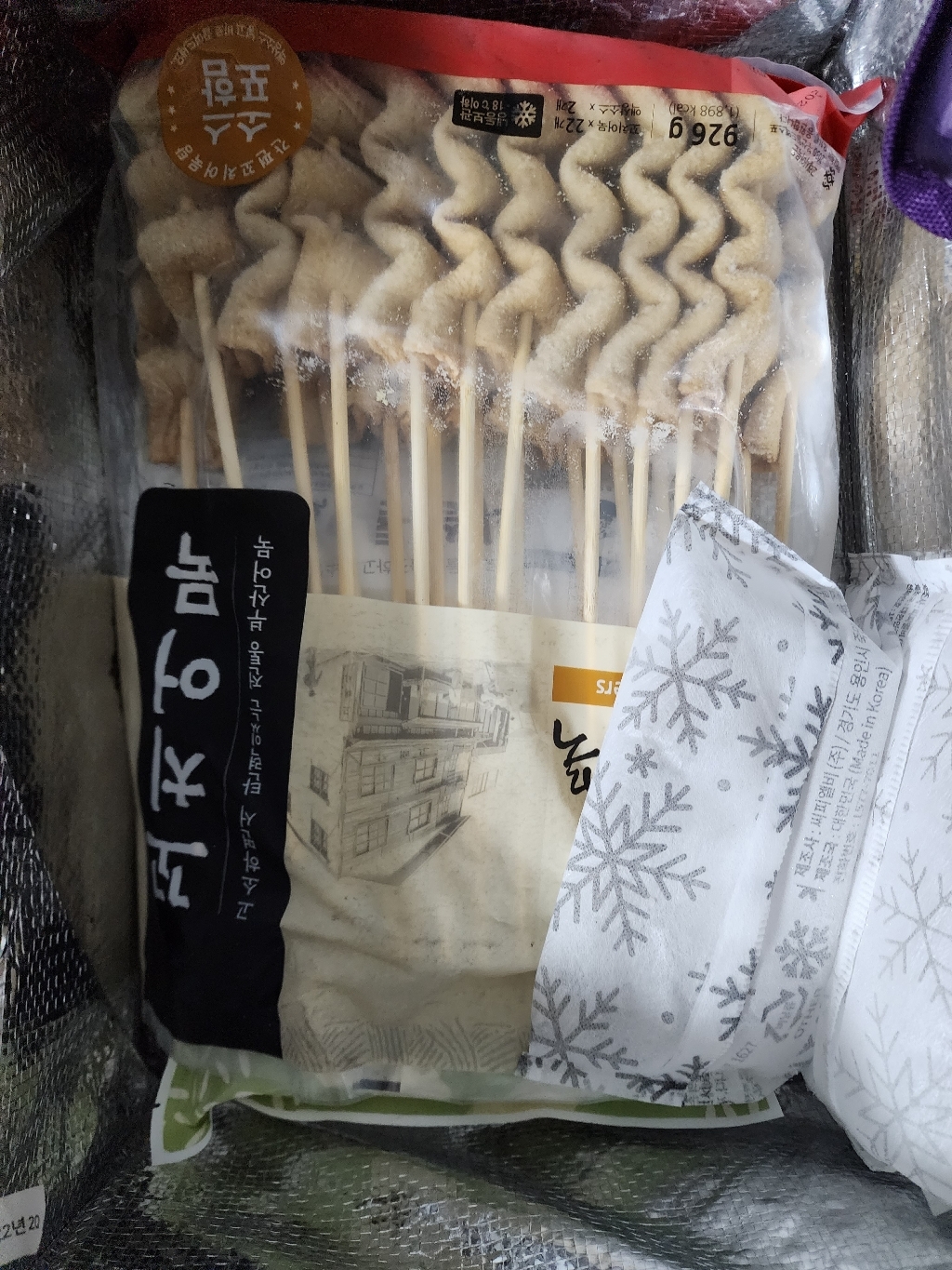 고래사어묵 꼬치어묵 22개입