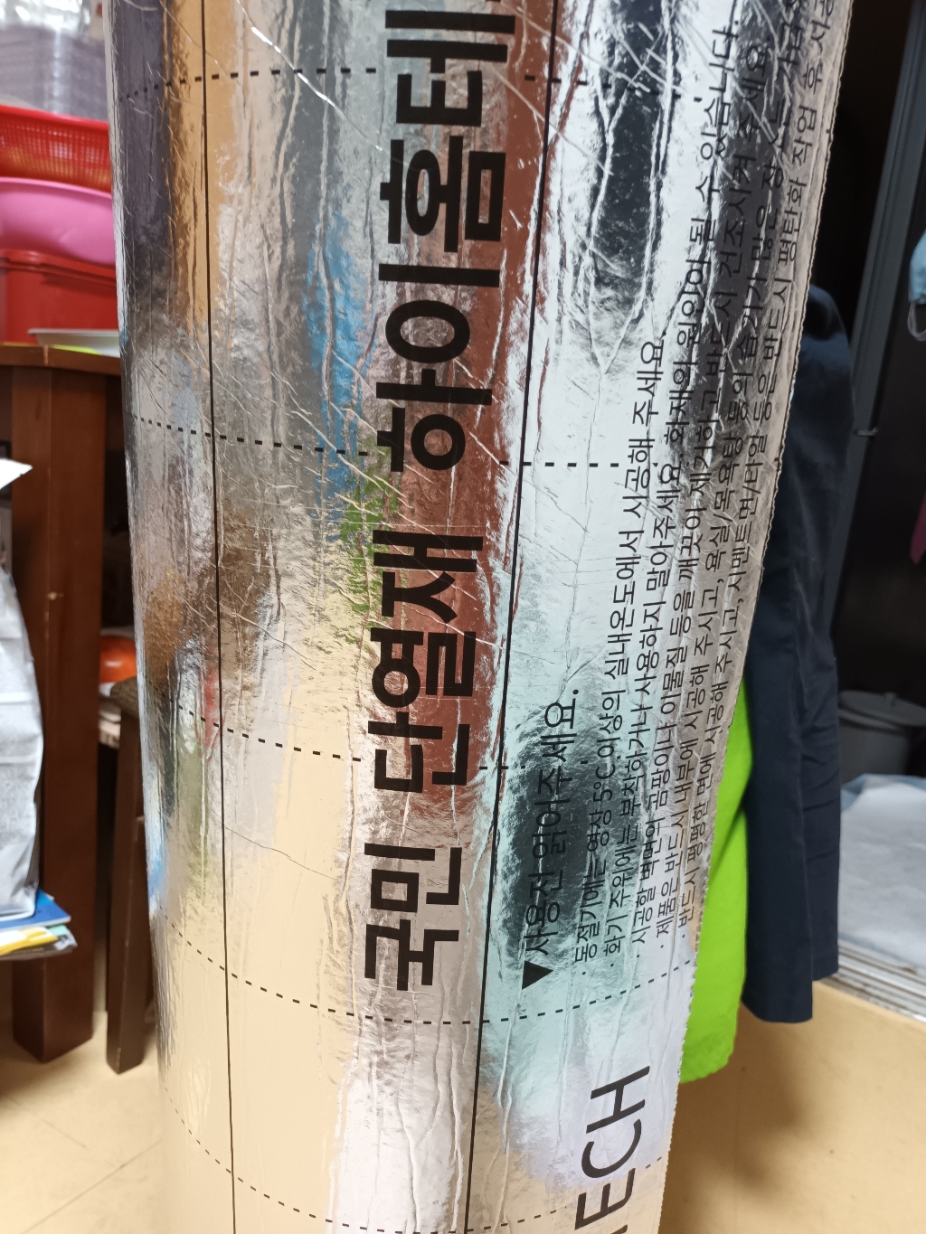 하이홈테크 두께 접착식 열반사단열재 은박단열재 보온단열재 보온재 단열재 반사단열재 배관보온재 배관동파방지 곰팡이방지 외풍차단 결로차단