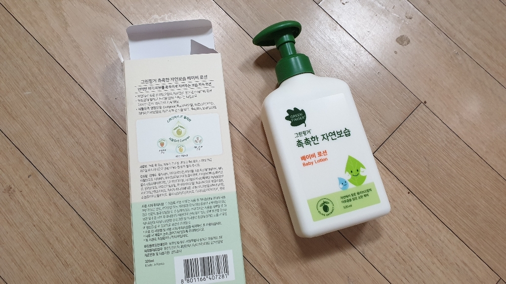 그린핑거 촉촉한 자연보습 베이비로션