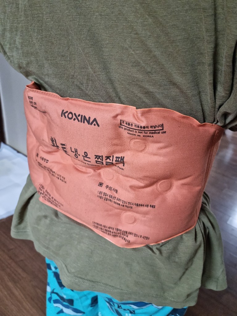 코시나 황토 냉 온 면 찜질 허리벨트