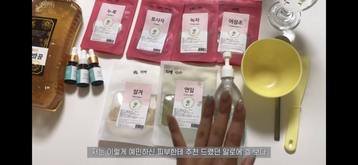 숲으로허브 천연곡물 연잎가루 리뷰 후기