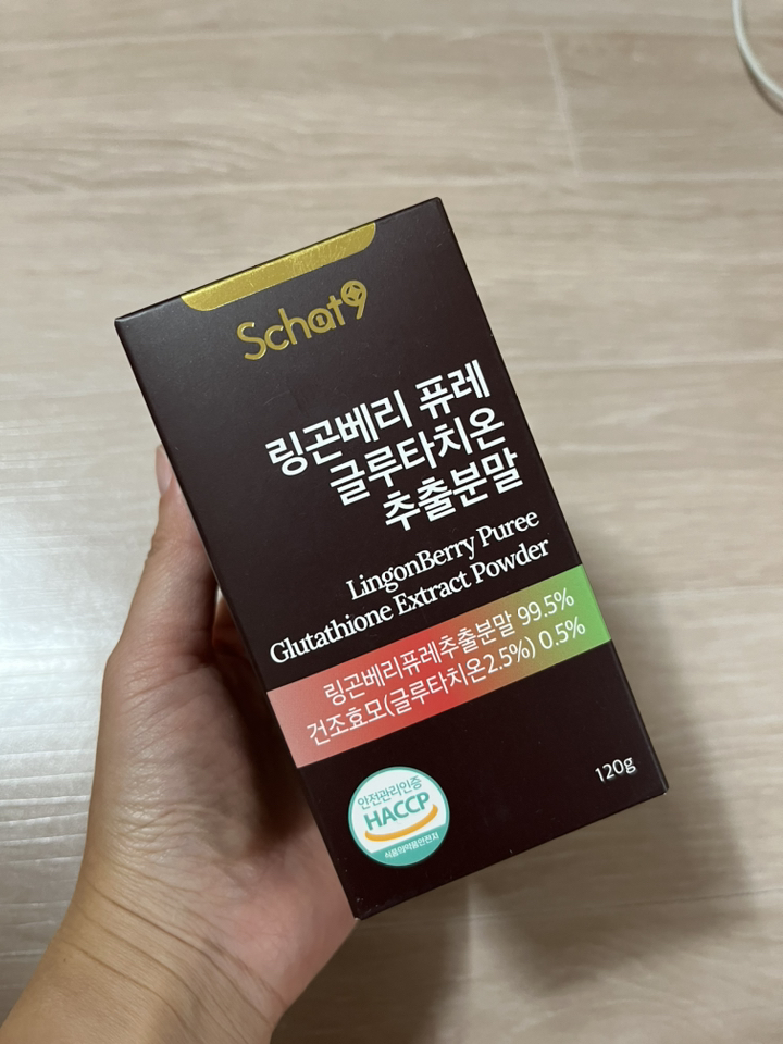 스캇나인 링곤베리 퓨레 글루타치온 추출분말