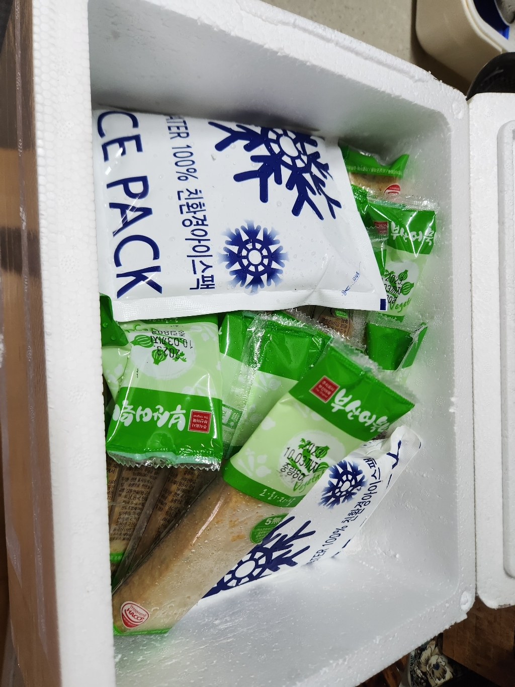 오늘한끼 부산어묵 The 오리지날 어묵바X10개/전자렌지 1분30초 맛있는 부산 어묵바
