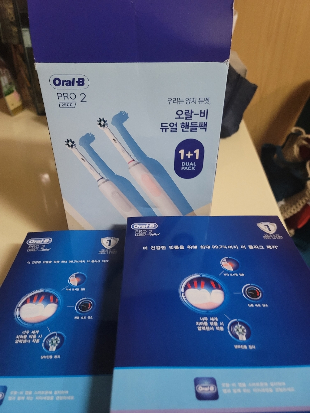 오랄비 ro2500 듀얼 화이트 핑크 리뷰 후기