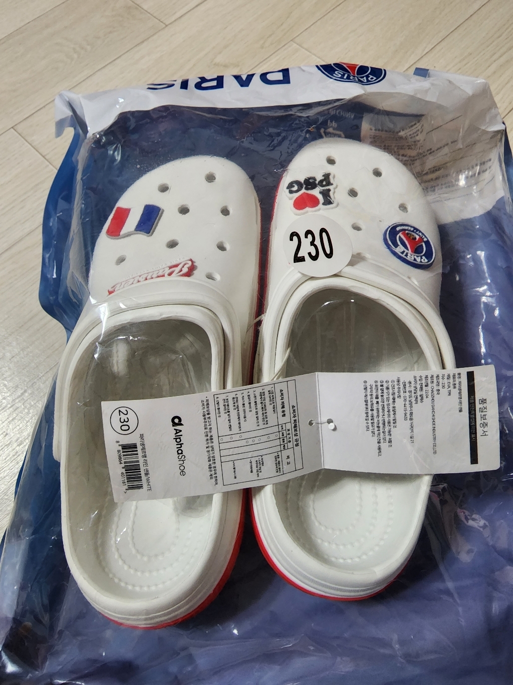 파리생제르맹 라인 샌들