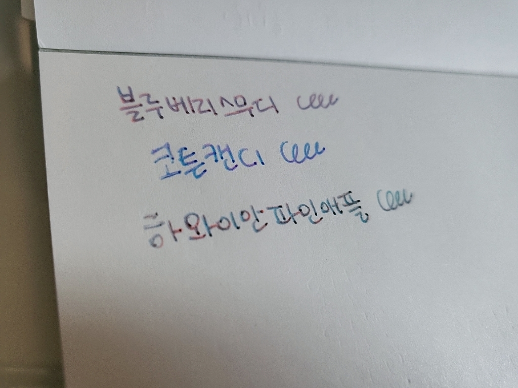 제브라 사라사클립 마블컬러