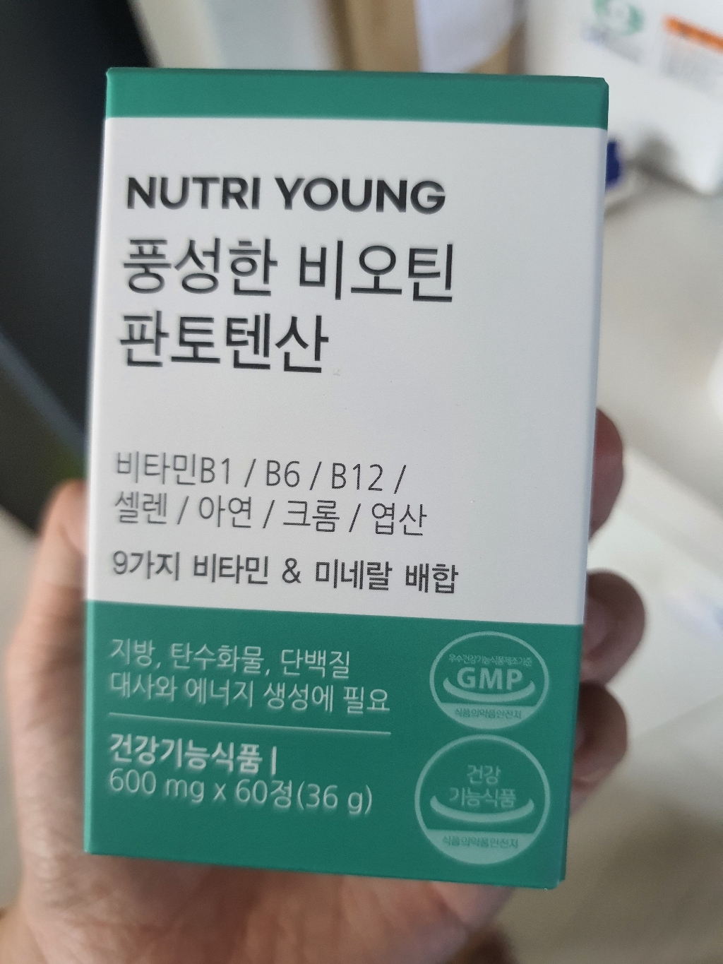 뉴트리영 풍성한 비오틴 판토텐산