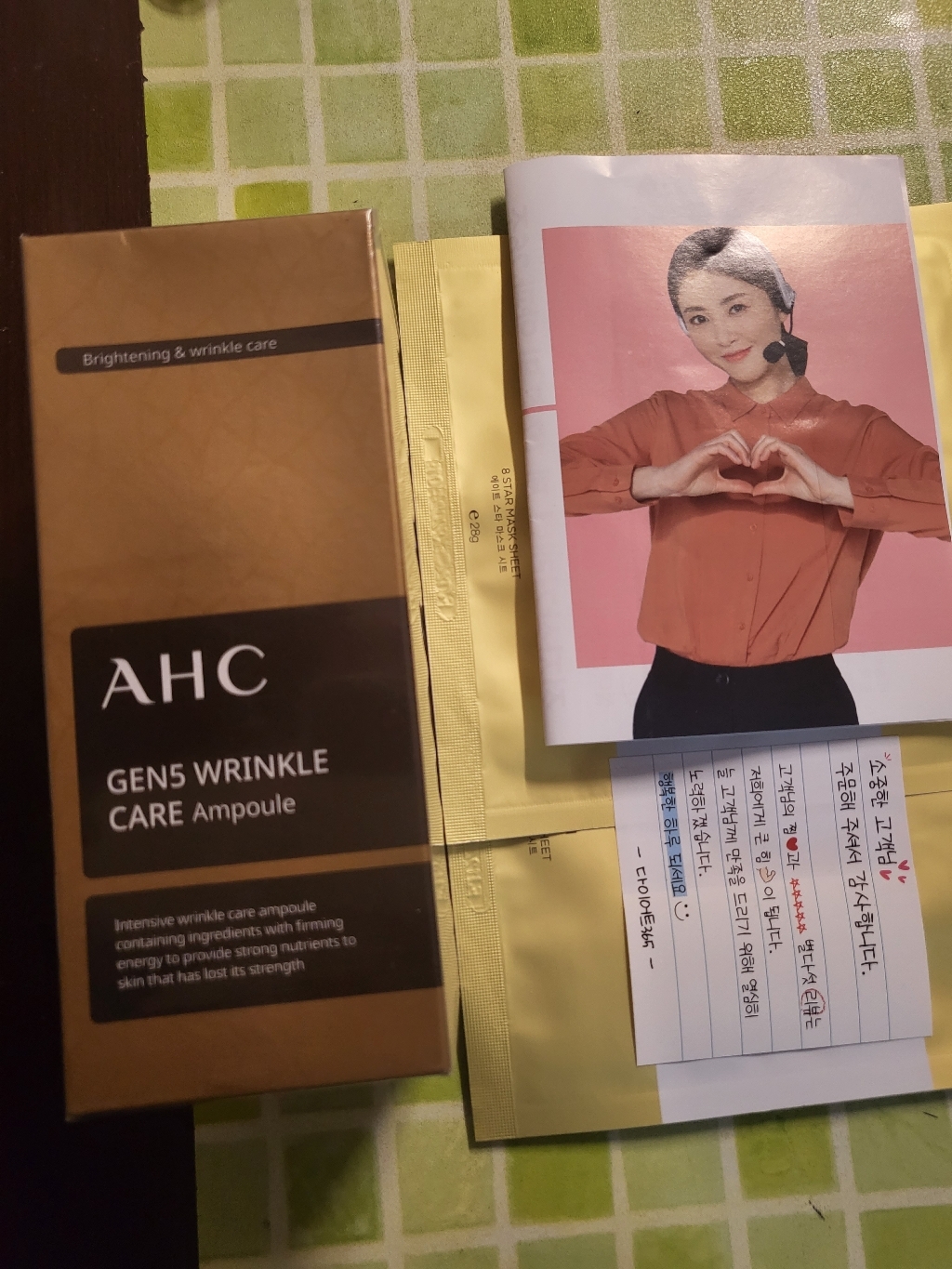 AHC 앰플 or 완벽재생크림 or 아이크림 or 깊은주름 테이프 20매들이 3박스 중