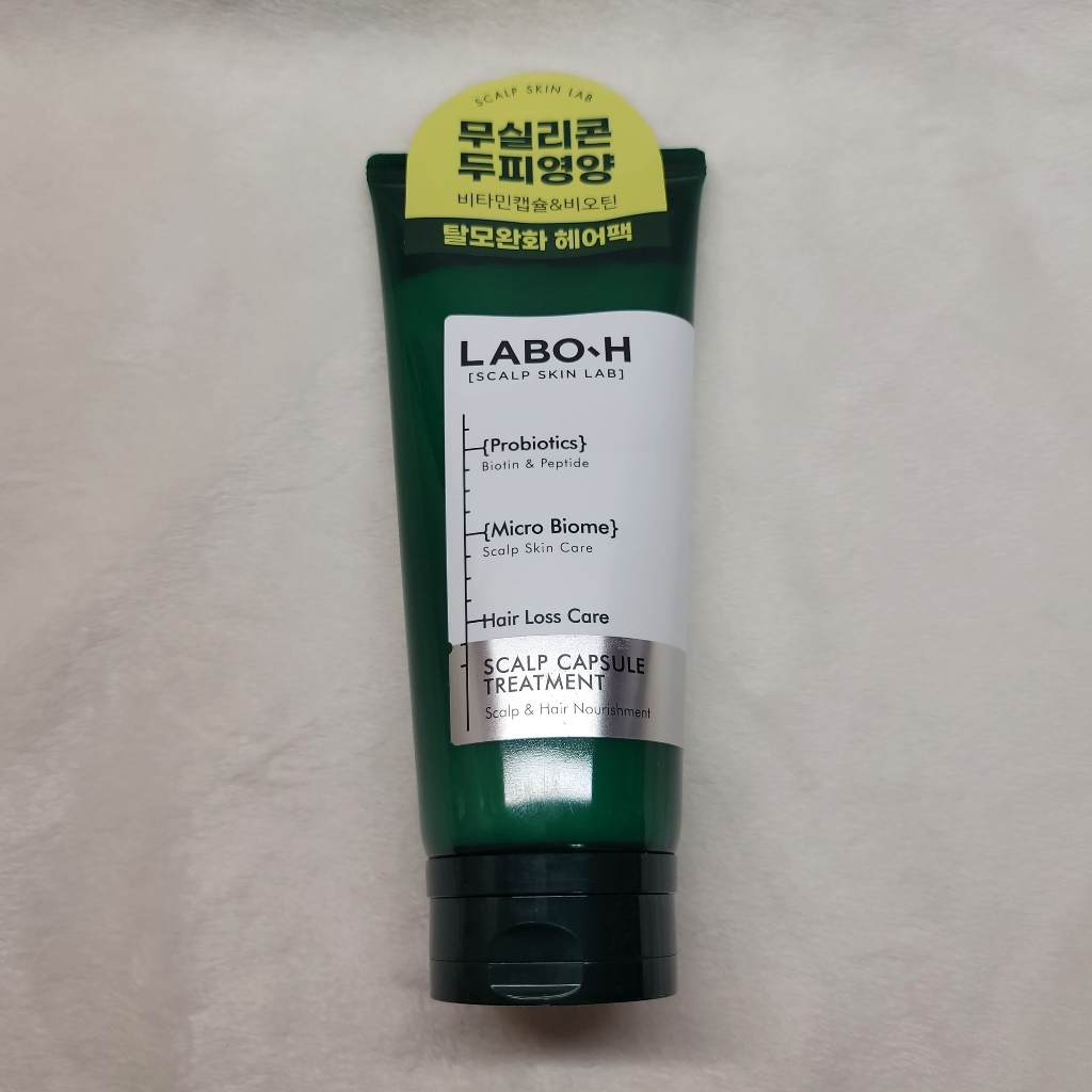 라보에이치 스칼프 캡슐 트리트먼트