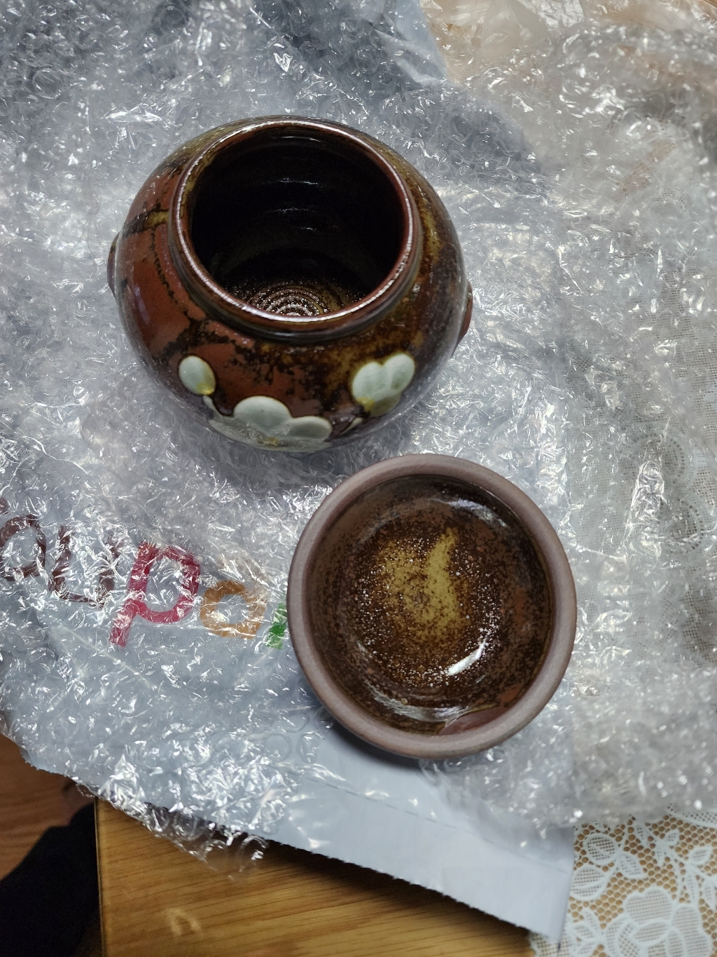 은매화 장단지
