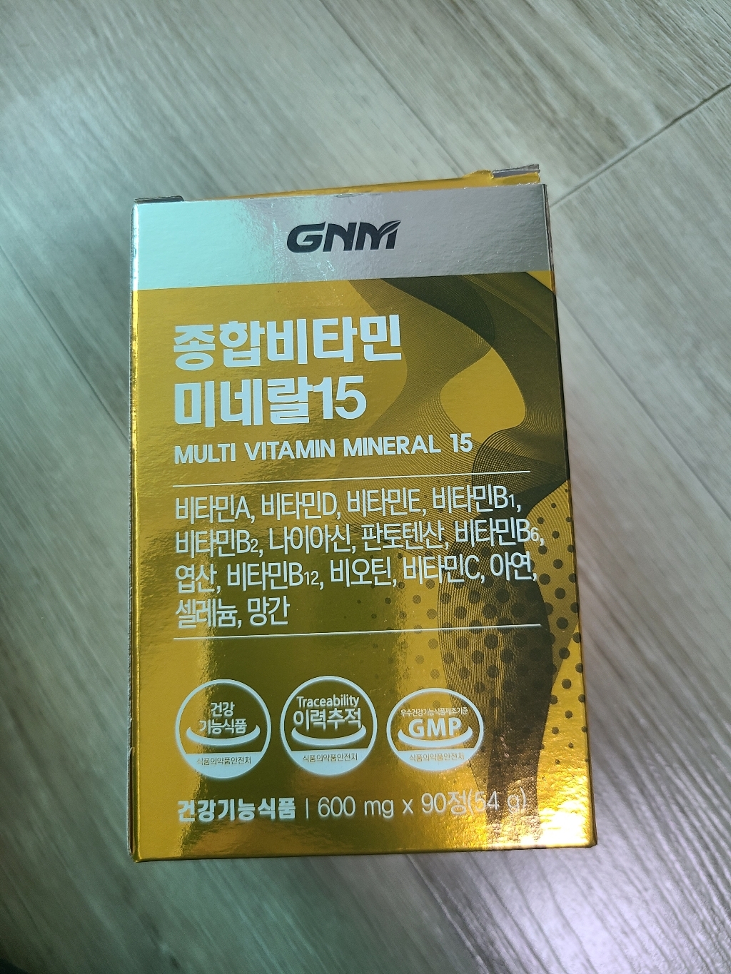 [N자연의품격] 종합비타민 미네랄 15 선물세트 / 멀티비타민 비오틴