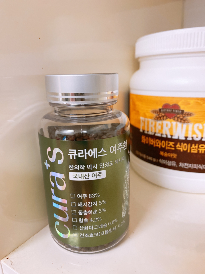 큐라에스 여주환