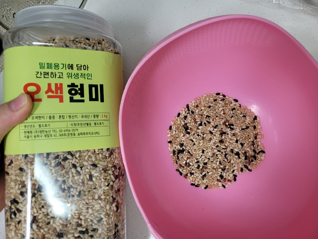 대한농산 통에담은 오색현미