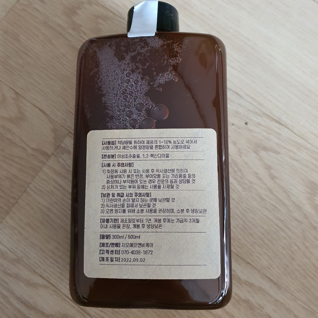 에스도프 어성초 추출물