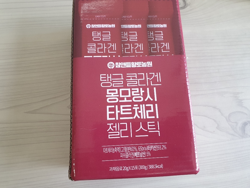 참앤들황토농원 탱글 콜라겐 몽모랑시 타트체리 젤리스틱
