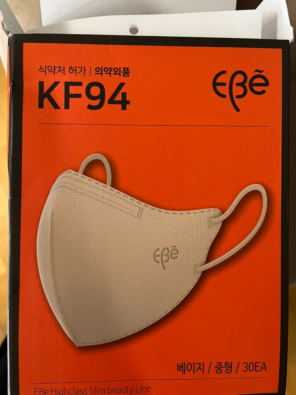 이비에 4중필터 새부리형 컬러 패션 마스크 중형 KF94